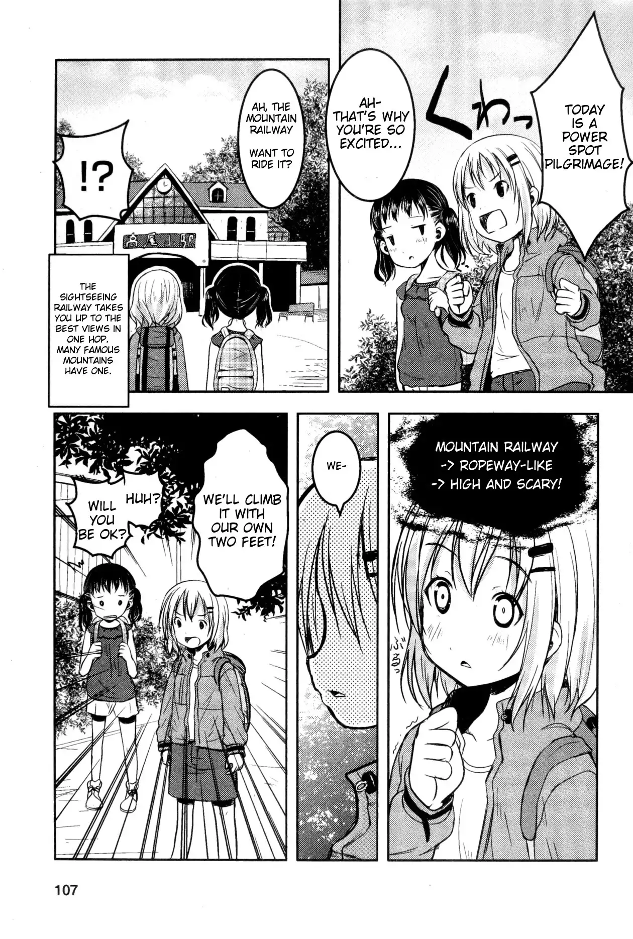 Yama No Susume Chapter 7 5